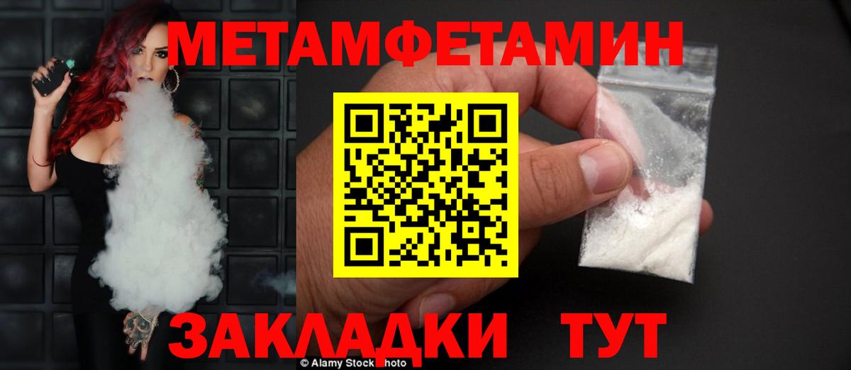 Ессентуки  Амфетамин Розовый  АМФ  Вход с VPN 