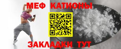 spice Кунгур