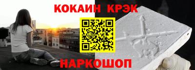 мяу мяу мука Кумертау