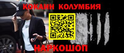 мяу мяу мука Кумертау