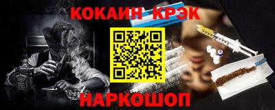 соль курить ск Кулебаки