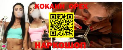 spice Кунгур