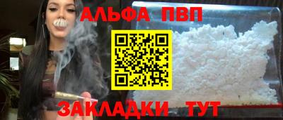 соль курить ск Кулебаки