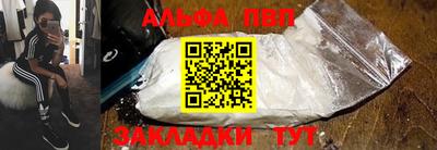 мяу мяу мука Кумертау