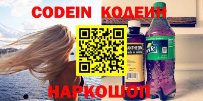 spice Кунгур