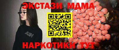 spice Кунгур