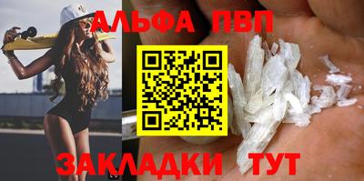 spice Кунгур
