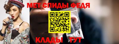 spice Кунгур