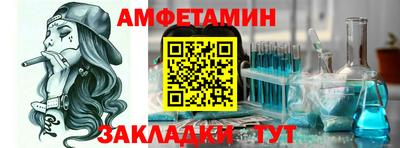spice Кунгур