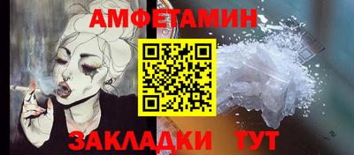 мяу мяу мука Кумертау