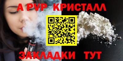 spice Кунгур