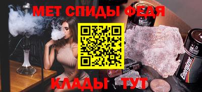 spice Кунгур