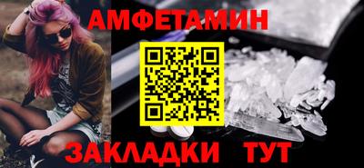 spice Кунгур