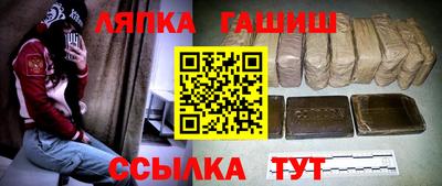 spice Кунгур