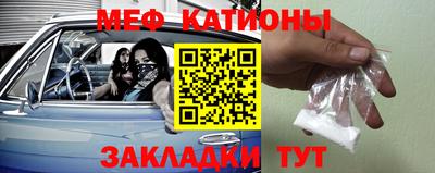 spice Кунгур
