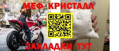 мяу мяу мука Кумертау
