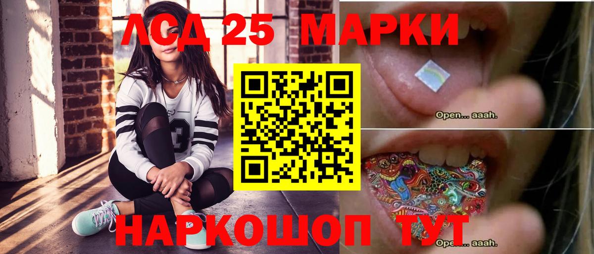 Ессентуки  ЛСД экстази ecstasy  Лсд 25 экстази  LSD-25 экстази ecstasy  Вход с VPN 