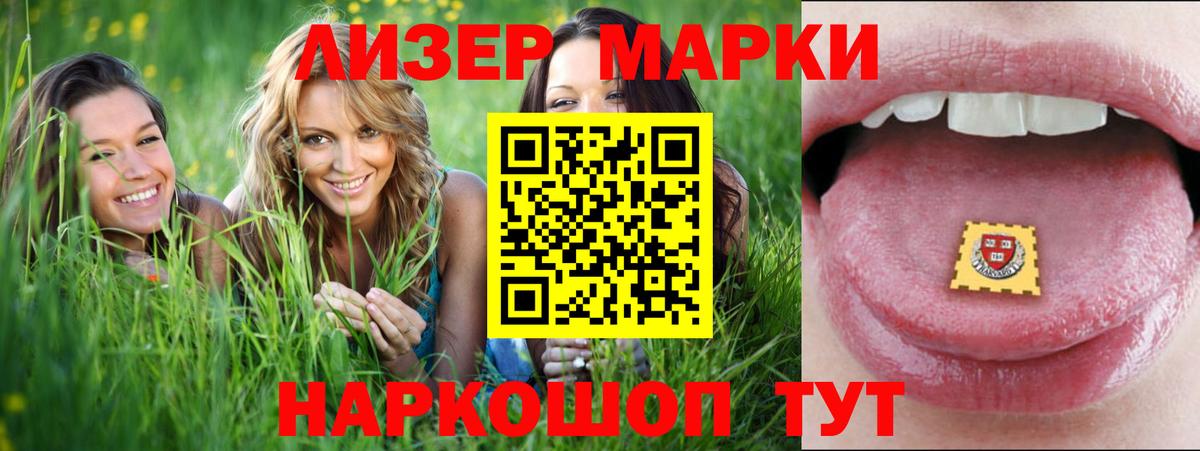ЛСД экстази кислота Ессентуки