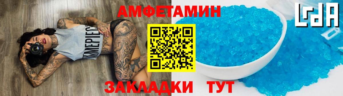 Ессентуки  МЕТАМФЕТАМИН кристалл  МЕТАМФЕТАМИН кристалл  Вход с VPN 