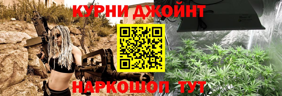 Ессентуки  Бошки марихуана семена  Шишки марихуана сатива  Вход с VPN 