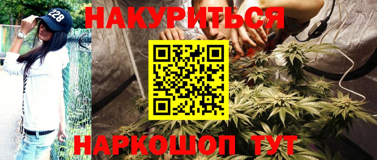 Марихуана LSD WEED Ессентуки
